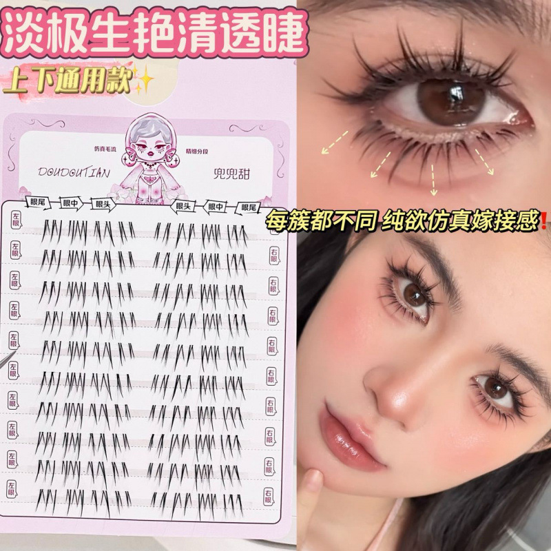 Set Bulu Mata Palsu Gaya Korea - Beauty Makeup Looks ulasan dan harga